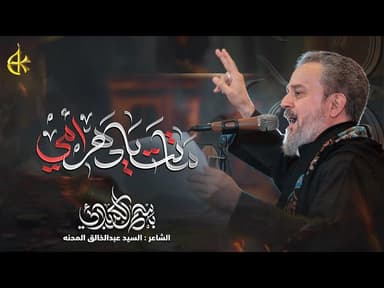 ماتت يا دهر أمي