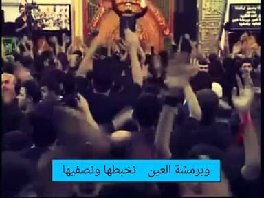 أرخصنه ياحسين