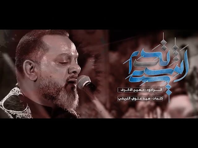 أنت تدري | ليلة 16 محرم 1446هـــ 