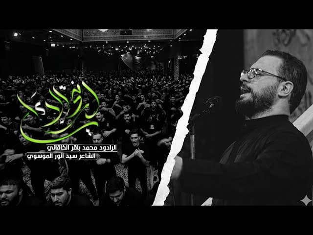 لافتى الا علي