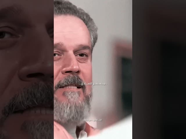 جعفر الصادق وضح حقائق