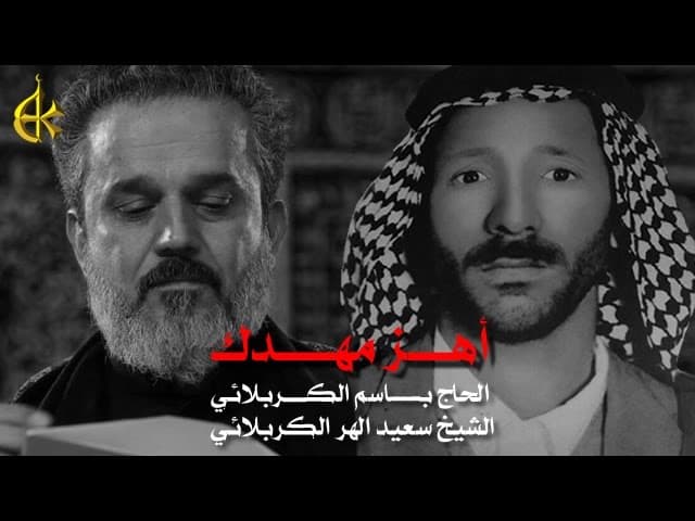 أهـــز مــهــدك يـاعـبـدالله