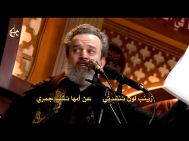 قايدني الدمع