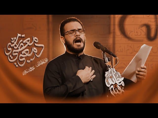 دمعي مغطي رمشي 