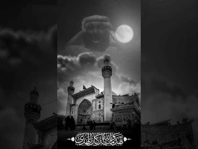 لبس الإسلام أبراد السواد | رثاء أمير المؤمنين الإمام علي ( ع ) 