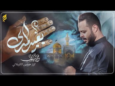 بعيد المدى