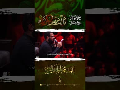  ثالث نهار بكربلا 