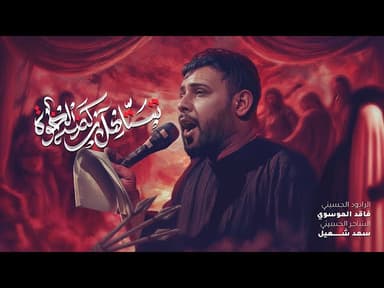 تستاهل ركضة الخوة