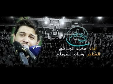 يا دمع الهضم