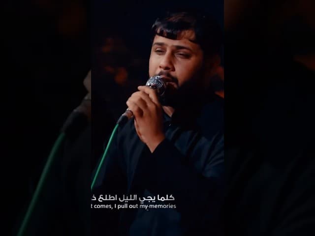  كل مايجي اليل
