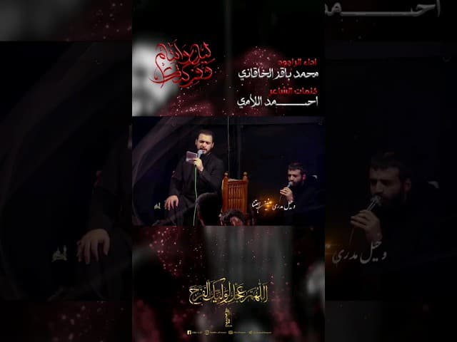 ليل وأيتام وفرگتك