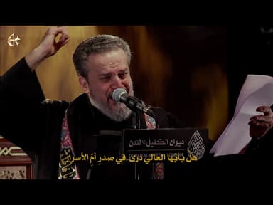 فاطم ذات قدسية