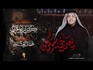 يعذبني سكوته