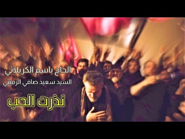 نذرت  الحـــــب ابو اليمه حيـــاتي