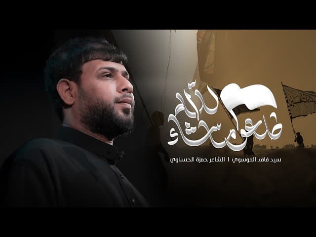 طلعو ماشاء الله