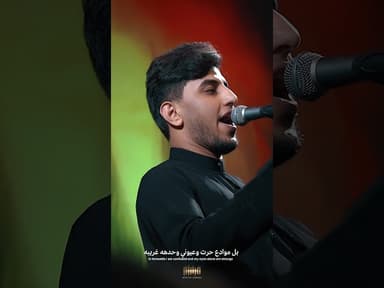 الفاتحة على أم البنين 