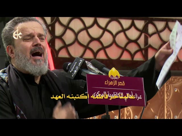 هيهات ماننسى الضلع