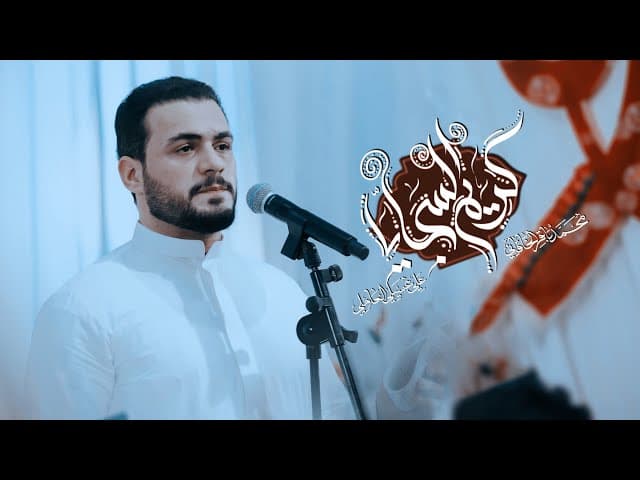 كريم السجايا | ولادة مولانا كريم آل محمد الإمام الحسن المجتبى (ع)