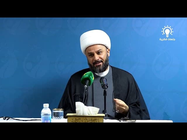  الإنسان بين التكريم الإلهي والتسليع المادي 