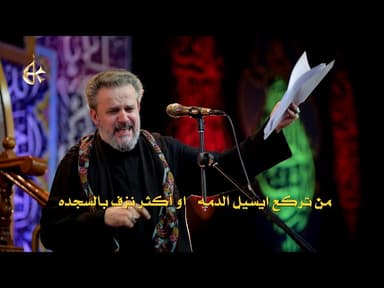 ما يبقى غير الدمع