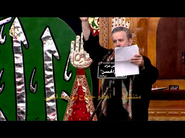 يا أمير العاشقين