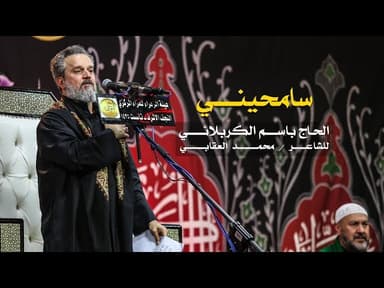 سامحيني لازمه جفوفي الوصية