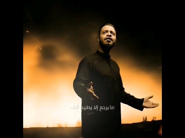 العباس