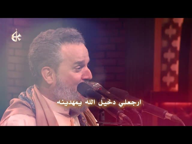 ماريدك تعودني