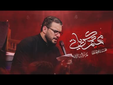 مخيم ذكرياتي | ليالي إستشهاد موﻻتنا الطاهرة عقيلة الطالبيين الحوراء زينب الكبرى (ع)
