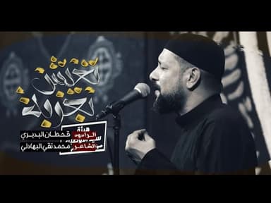  تعيش بغربة 