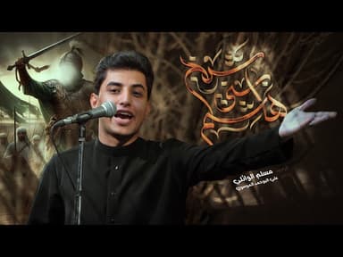 شيخ بني هاشم