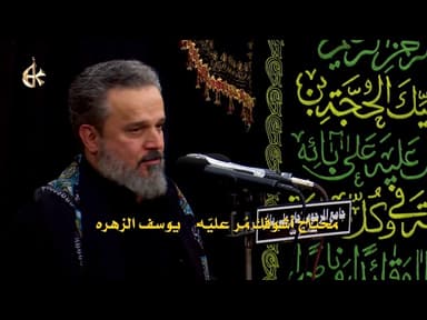 محتاج أشوفك | ندبة مهدوية