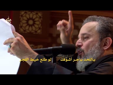 يتامه من عفتنا يا علي