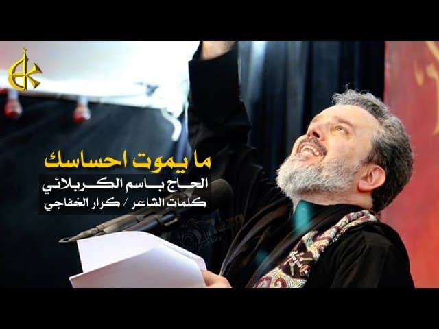 ما يموت احساسك