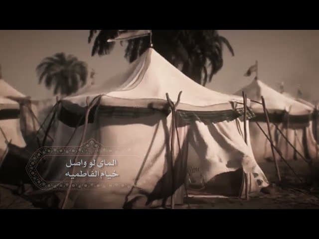 الماي لو واصل خيام الفاطميه