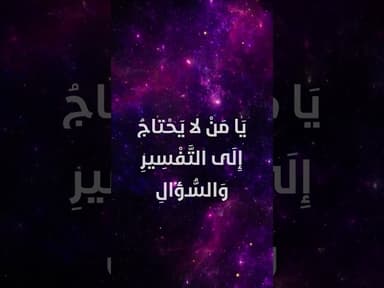 دعاء اليوم السابع عشر من شهر رمضان