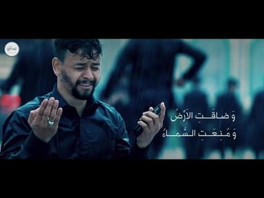 دعاء الفرج | إلهي عظم البلاء