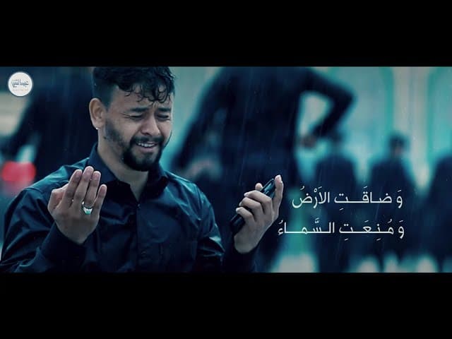 دعاء الفرج | إلهي عظم البلاء