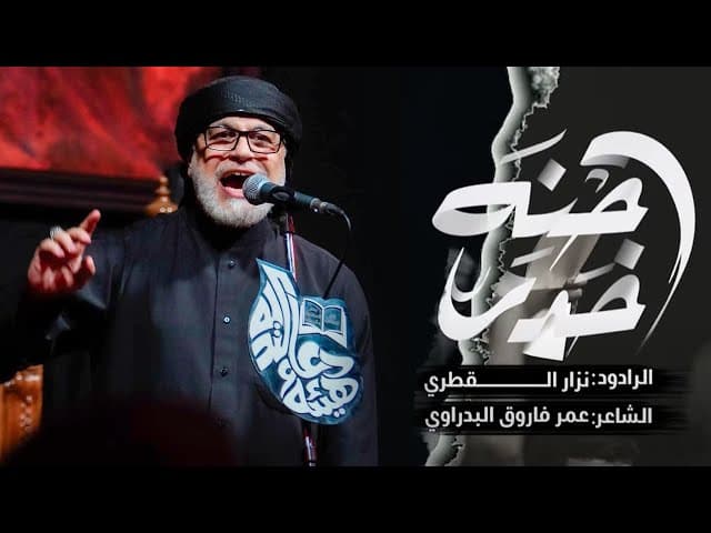 الهاشمية احنه خدم ،، نمشي قدم | للأربعين | مشاية 