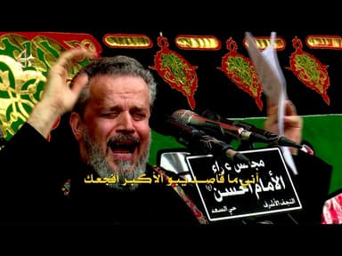 بكربله قلبي فداك