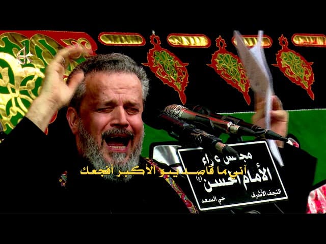 بكربله قلبي فداك