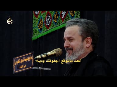 وينهم مابينو أولاد أبوي