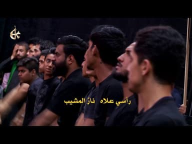 زاد النحيب