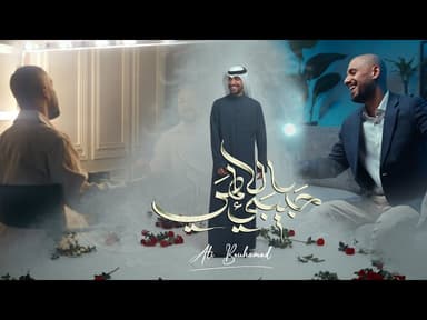 حبيبي الإلهي