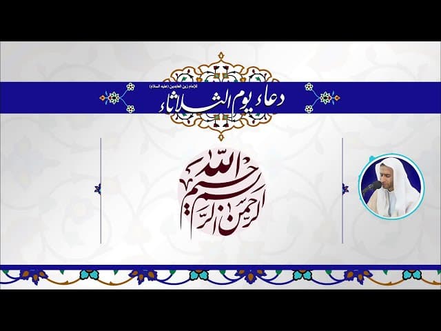 دعاء يوم الثلاثاء