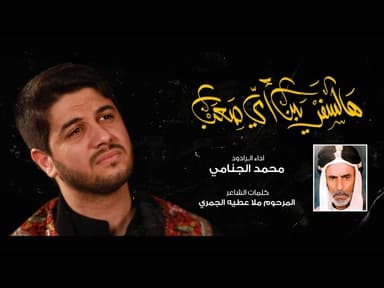 هالسفر يبن امي صعب - استوديو