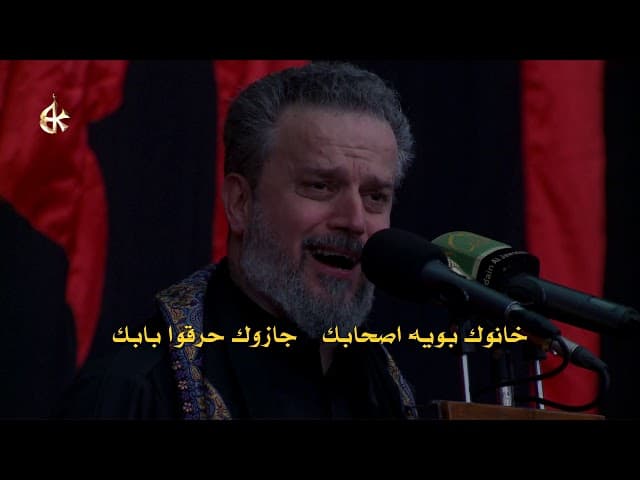 خانوك بويه اصحابك