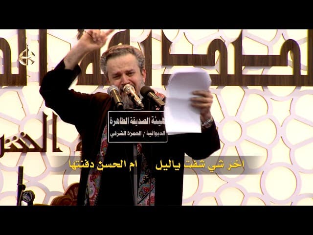 سولف يا ظلام الليل