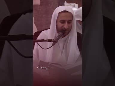 إلهي كأني بنفسي واقفة بين يديك | مقطع من المناجاة الشعبانية 