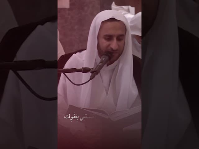 إلهي كأني بنفسي واقفة بين يديك | مقطع من المناجاة الشعبانية 